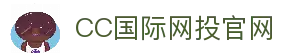 CC國際網投官網 - 專業平臺，CC彩球網會員登錄、註冊(CC Online)